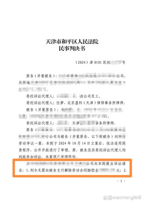 法院案件宣判机制：开庭次数规律与法定期限