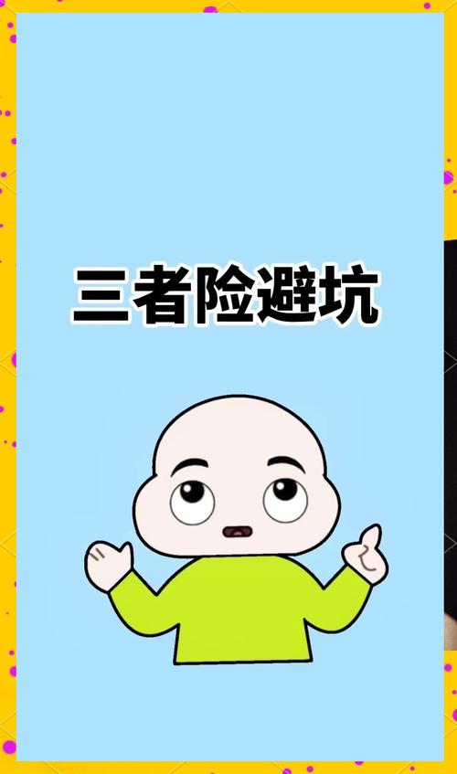 三责险保额：都市车主不得不看的真相与建议