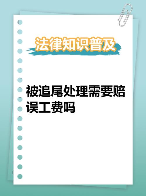 侵权赔偿三个标准全解析：如何依法维权