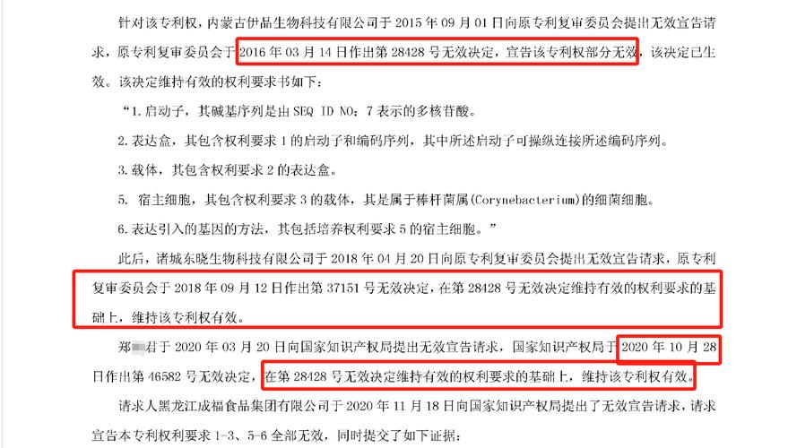 侵犯专利权赔偿标准如何确定