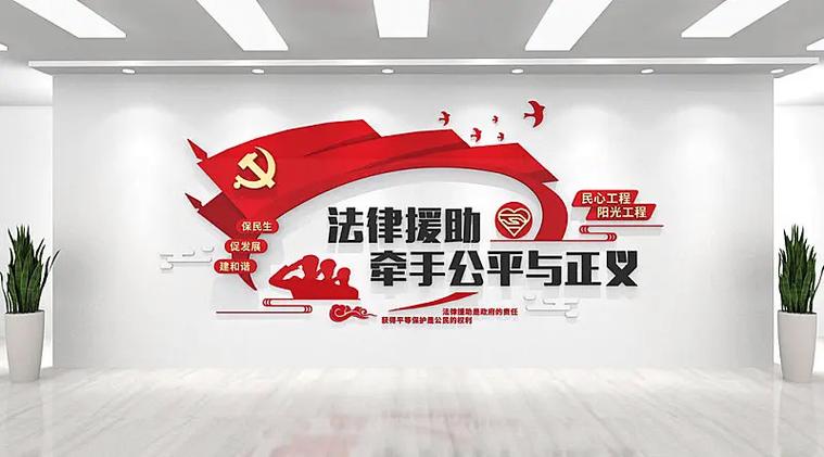 免费法律援助如何改变普通人生活