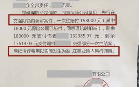 车祸赔偿标准：一文掌握流程与关键点