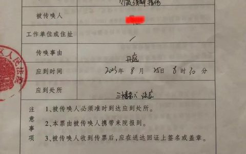 合同纠纷开庭次数全解析与避坑指南