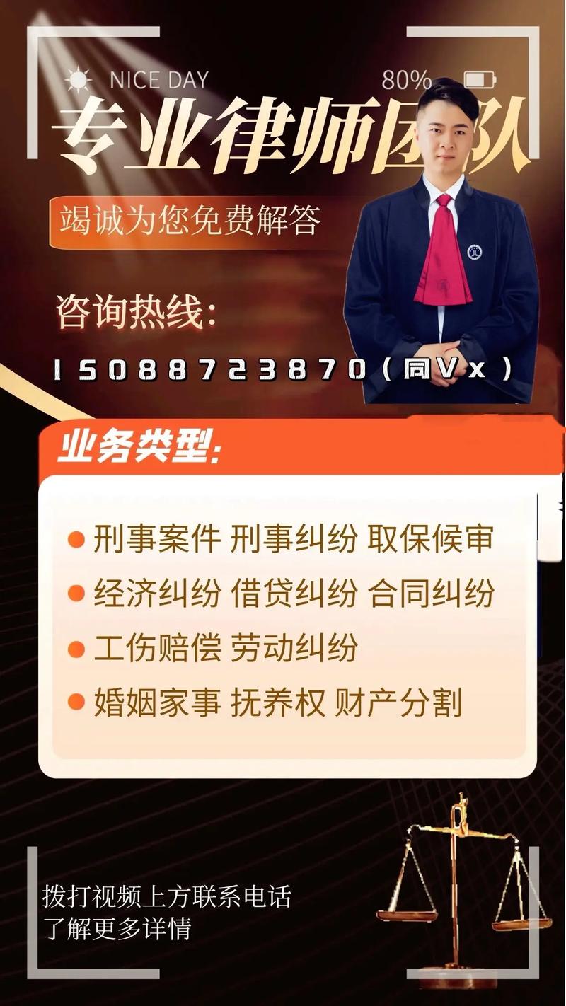 国家免费律师平台如何为您提供法律帮助