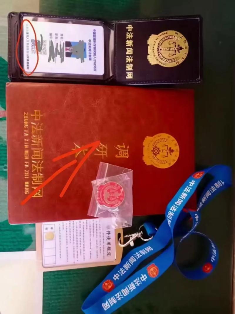 探索中国法律服务官方网的实用功能与价值