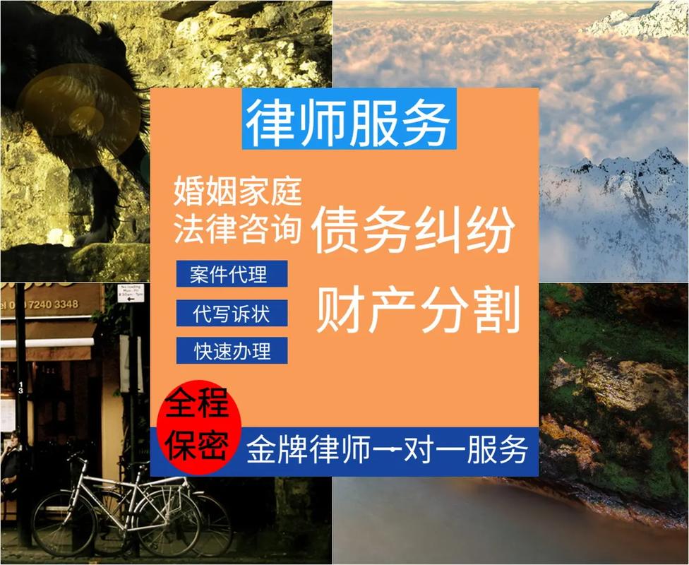 免费律师咨询在线：如何高效获取法律帮助