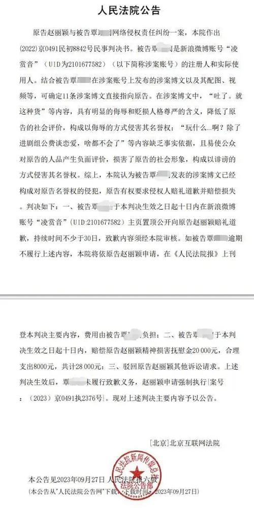 侵权案件立案标准解析与实务指南