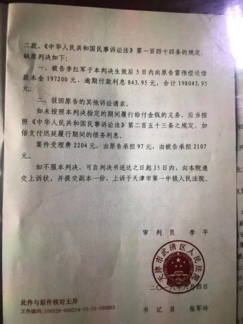 民事诉讼法全面解读与实用指南