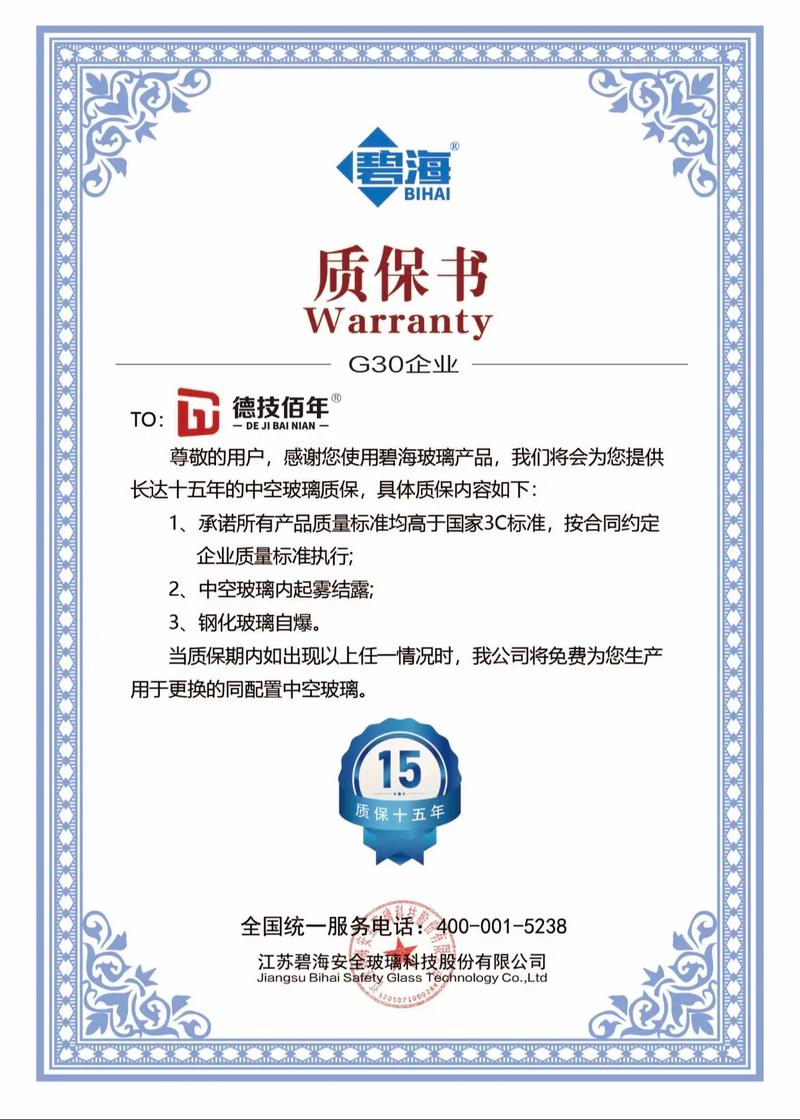产品质量法第50条如何保护消费者权益