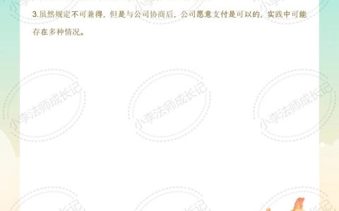 企业辞退员工赔偿标准全解析