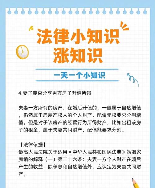 一文掌握法律常识：生活中的实用指南