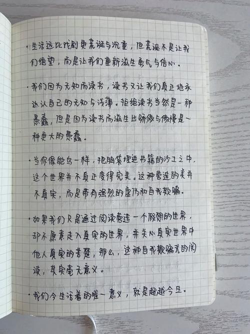 法律知识摘抄：普通人必懂的实用法条