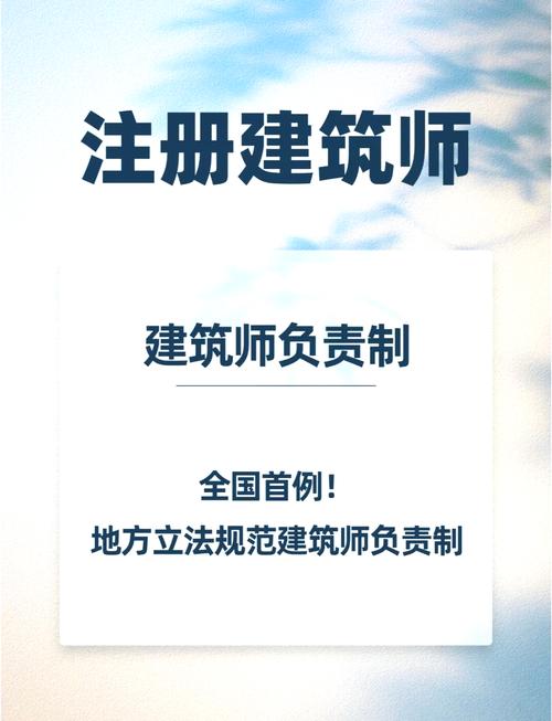 建筑法第六十五条：安全生产关键解读与避坑指南