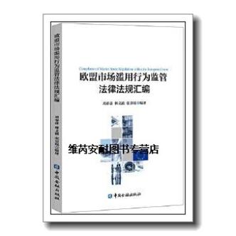 市场监管法律法规的那些事儿