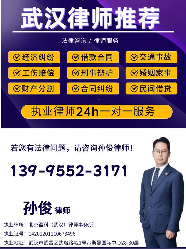 工商法律法规咨询全攻略：合规经营的实用指南
