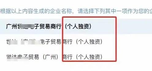 个体工商户法律问题全解析与实操指南