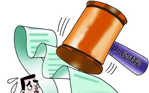 虚假诉讼构成条件全解析：你需要知道的关键点