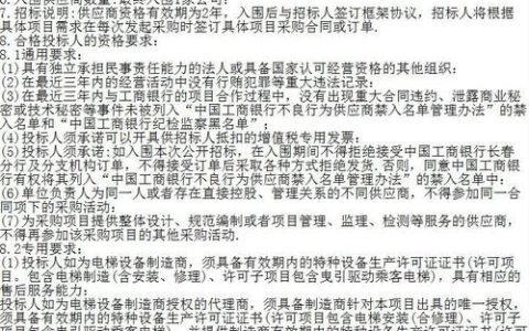 一文读懂中国工商法律法规全攻略