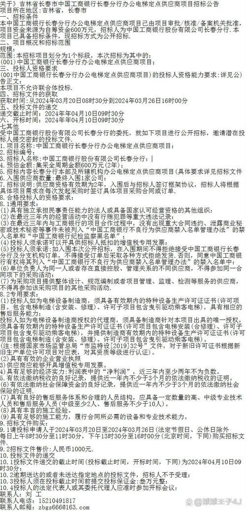 一文读懂中国工商法律法规全攻略