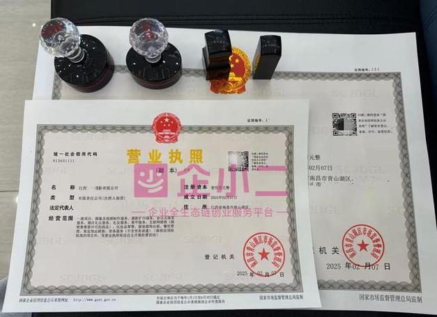 法律咨询营业执照范围如何规范操作