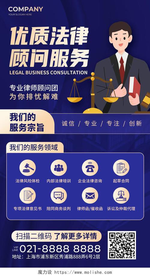图片侵权背后的法律风险与应对策略