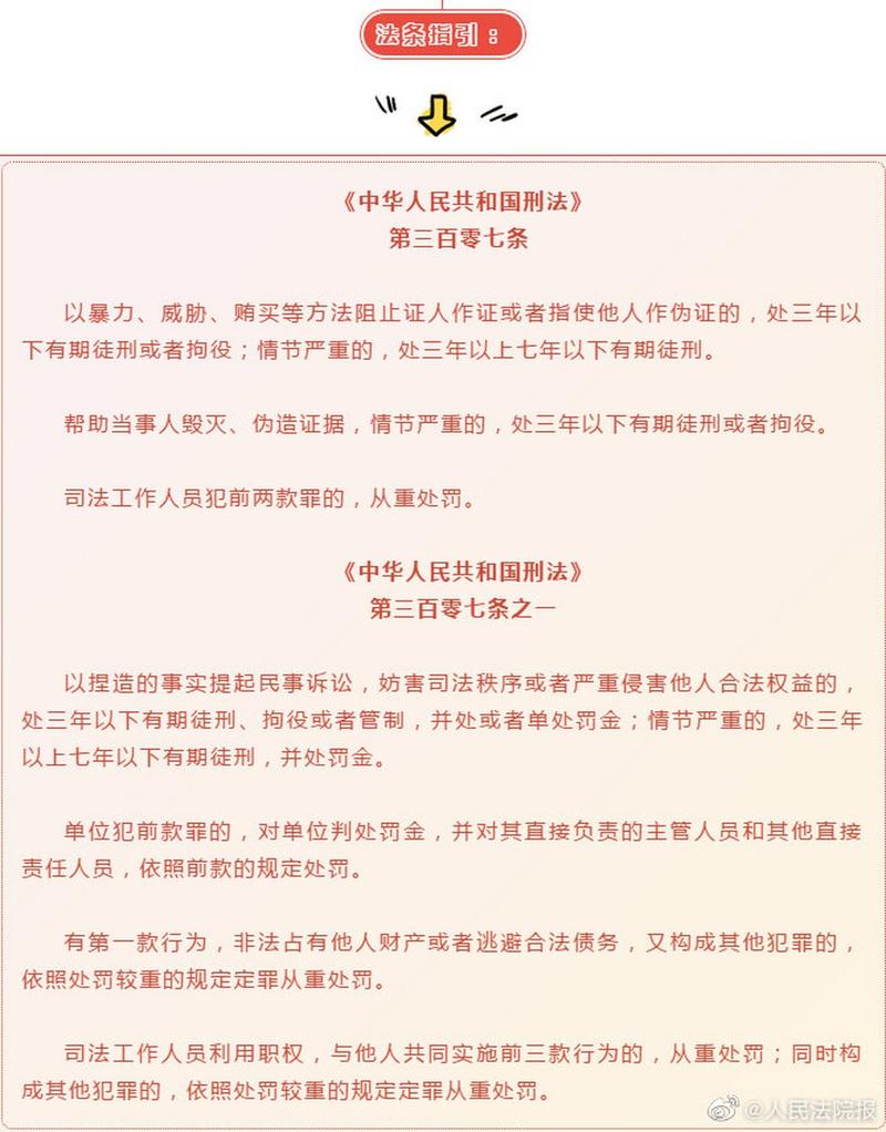 虚假诉讼量刑标准如何界定与适用