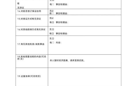 法律文件种类全解析：你需要知道的那些事