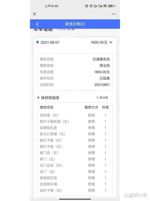 车辆保险网上查询全攻略：省时又省心