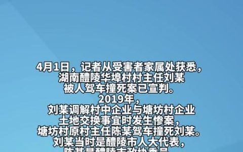 死刑判决下家属赔偿责任的法律界限深度解析