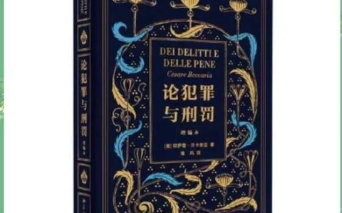 法学入门必读15本书籍推荐与解析