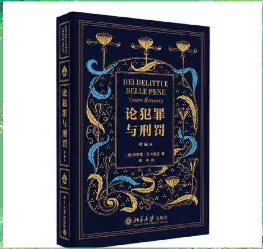 法学入门必读15本书籍推荐与解析