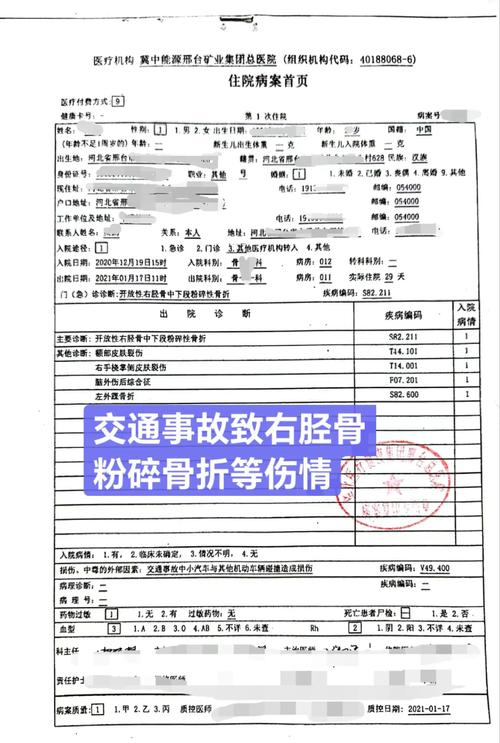 上下班途中交通事故工伤双重赔偿指南