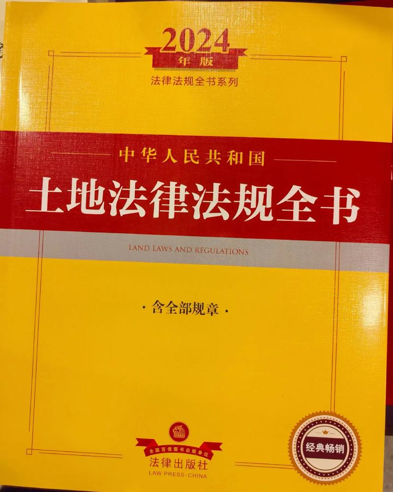 法律500条解读：普通人如何读懂法律
