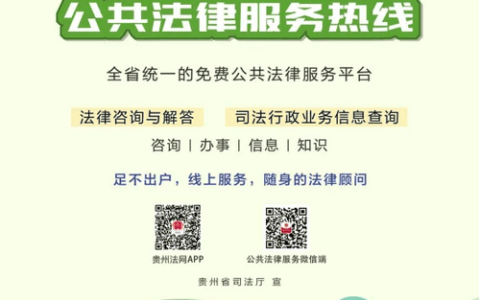 急需法律援助？资深律师教您如何快速找到24小时在线律师