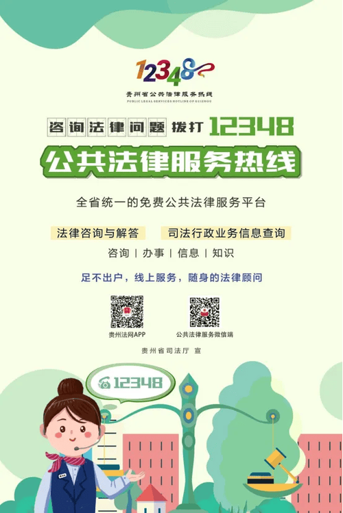 急需法律援助？资深律师教您如何快速找到24小时在线律师