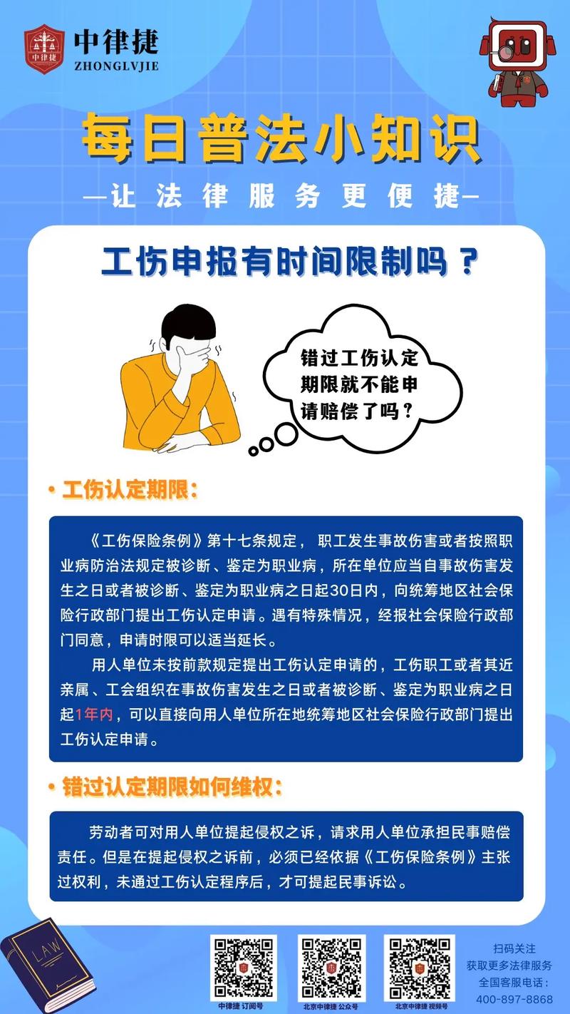 骨折十级伤残鉴定标准与赔偿指南
