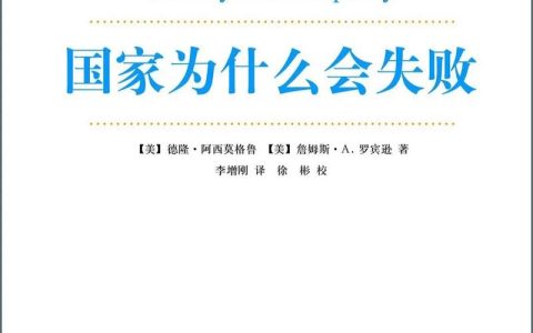 政策为何难落地？资深律师剖析根源与应对