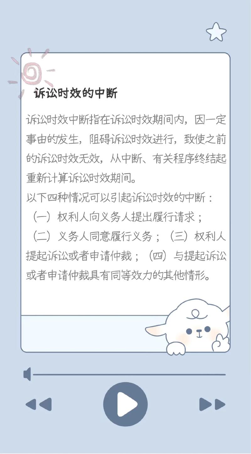 哪些民事情形不受诉讼时效限制？