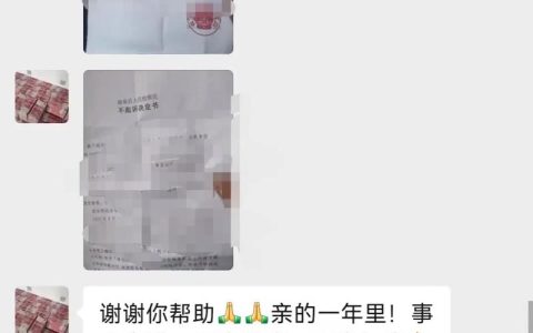 故意伤害轻伤量刑全解析