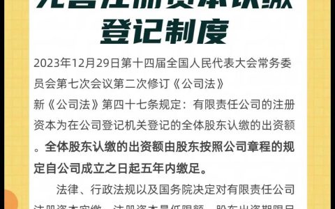 公司法全文下载常见问题与实用指南