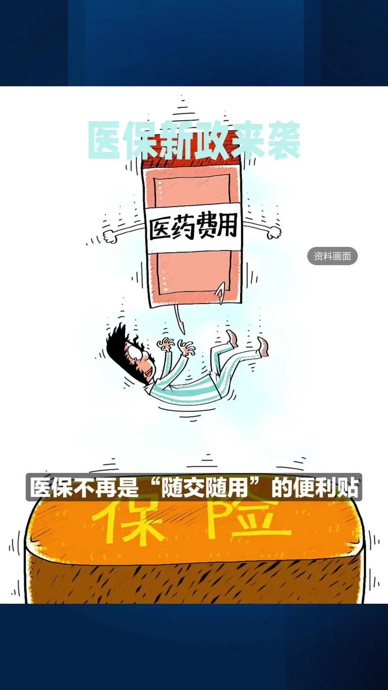 2025年交强险新规如何影响你我