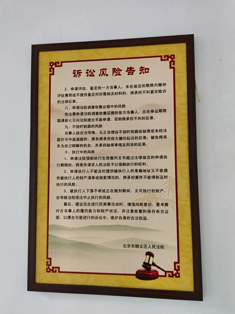 产品质量问题如何起诉：流程与避坑全攻略
