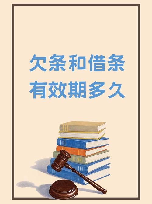 诉讼时效3年与20年：你真的了解吗？