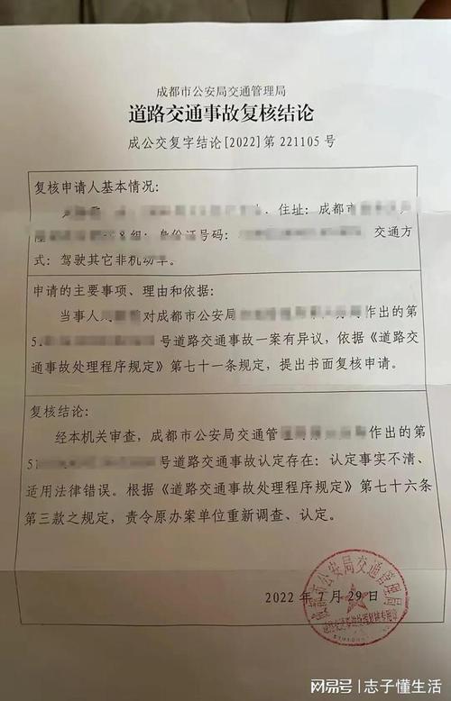 交通事故后如何谈赔偿？律师详解关键点