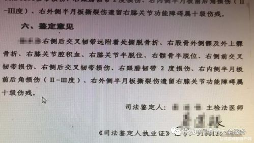 车祸十级伤残如何赔偿？权威专家深度解读与实务指南