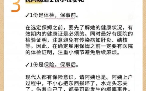 人身损害死亡赔偿金:法律计算标准与实务指南