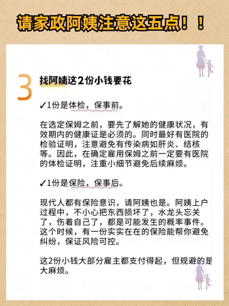 人身损害死亡赔偿金:法律计算标准与实务指南