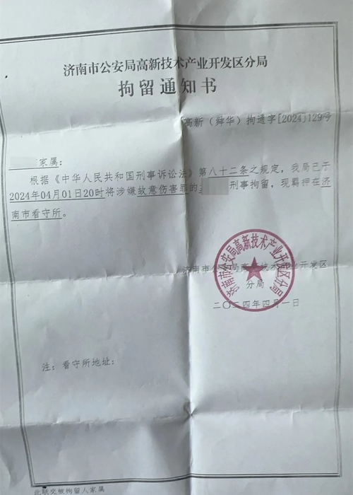 轻微伤拘留处罚标准与应对实务指南