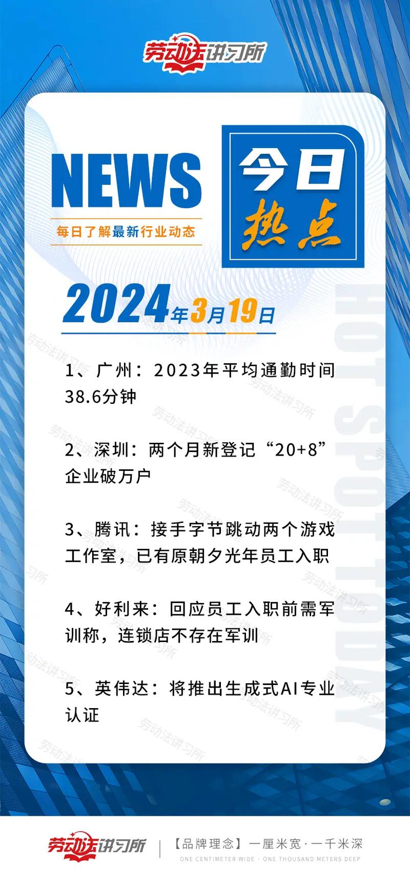 员工下班后猝死，用人单位应承担哪些赔偿责任