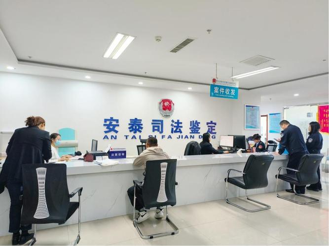 权威司法鉴定机构怎么选？资深法律人为您指点迷津